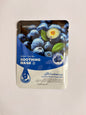 🎁 Free Gift - FACIAL MASK - #5 blueberry (100% off)